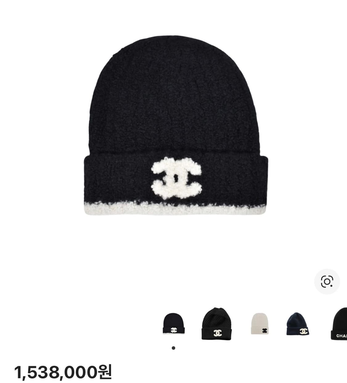 샤넬 캐시미어 비니 상품이미지1