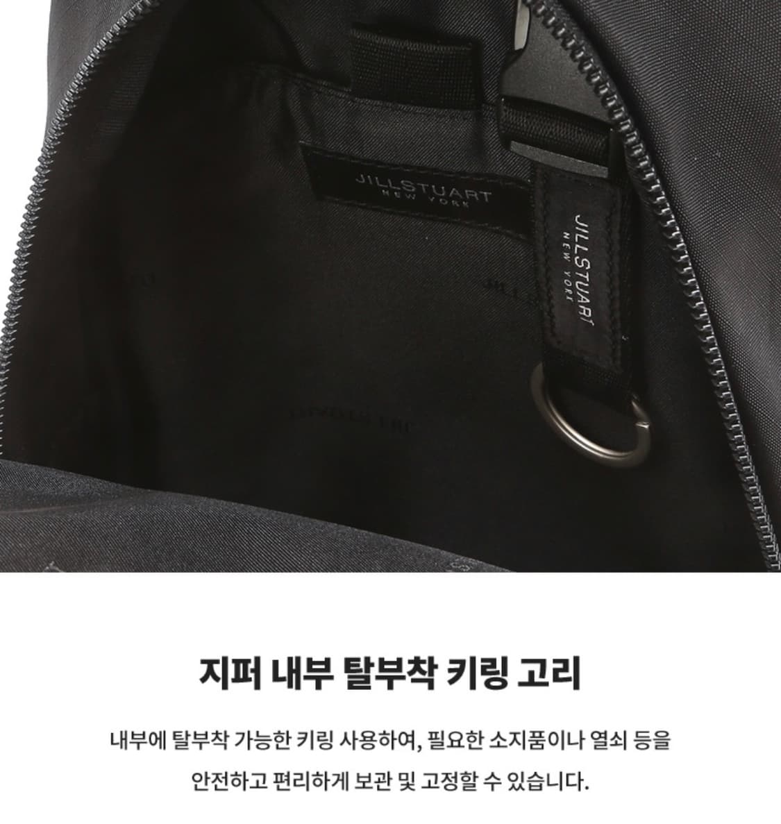 새상품 질스튜어트뉴욕 경량 나일론 슬링백 블랙 상품이미지8