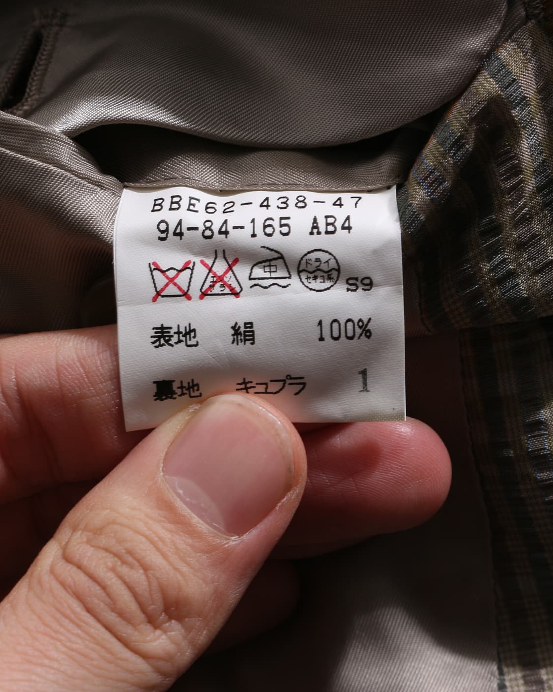 O-0294 90s Burberry Pure Silk Jacket 상품이미지8