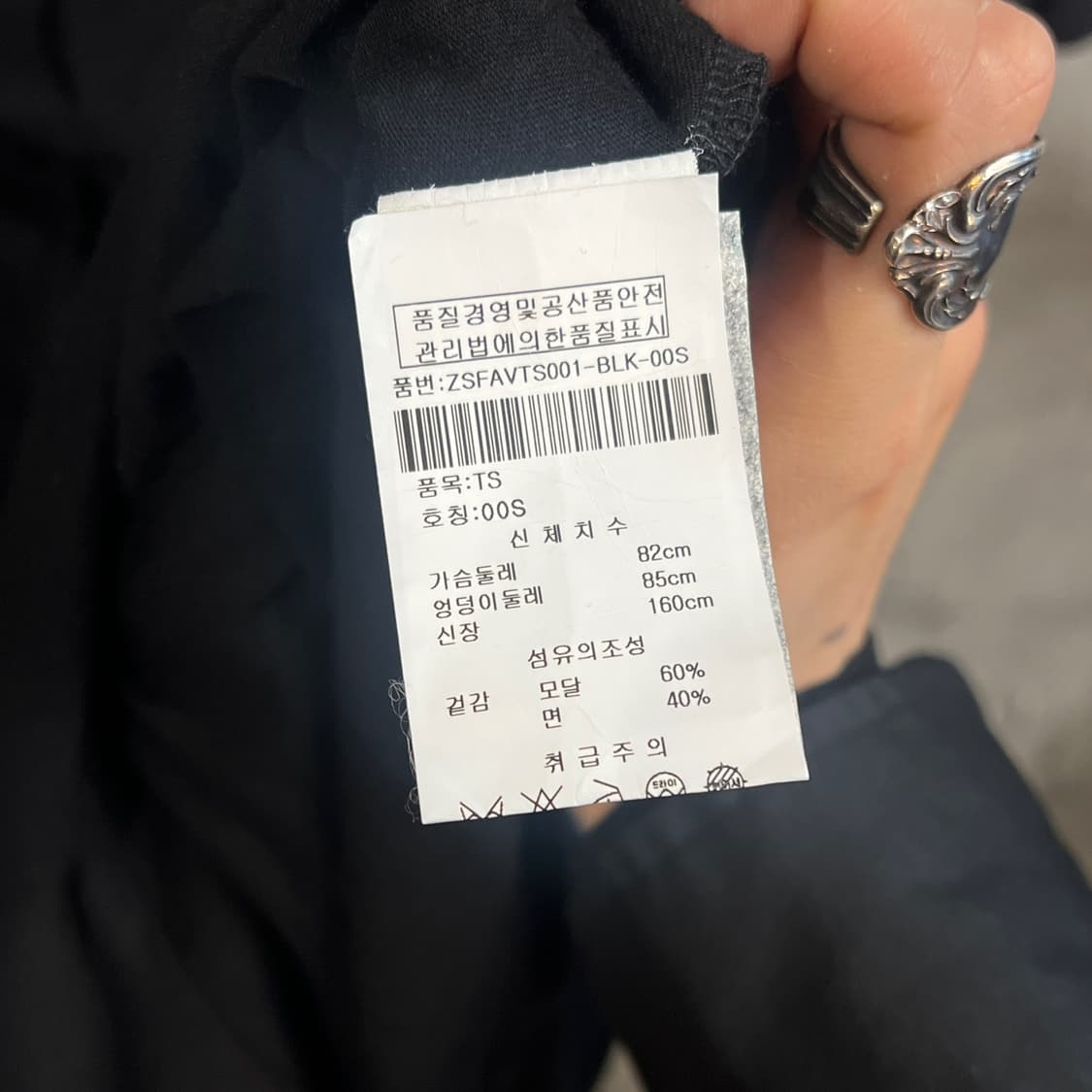 앤 발레리 해쉬 프론트 노트 드레이프 탑 상품이미지6