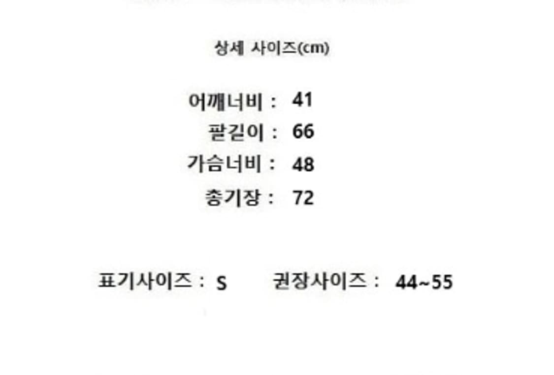 Zadig & Voltaire 쟈딕앤볼테르 상품이미지10