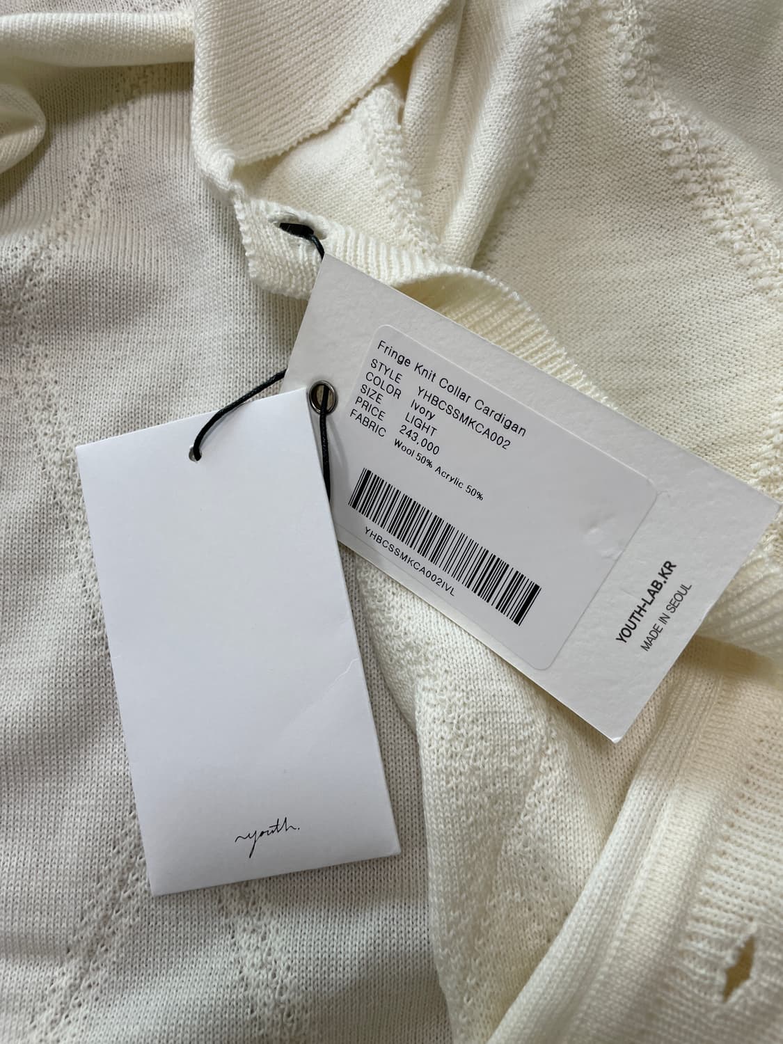 유스 가디건 아이보리 상품이미지3