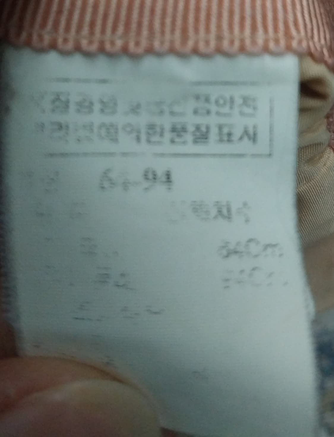 타임 패턴 스커트 상품이미지5