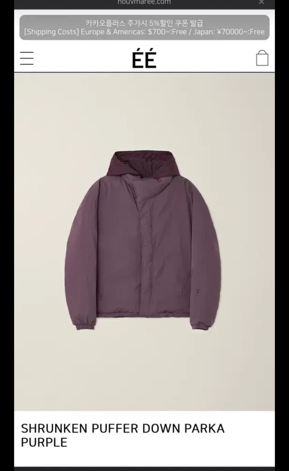 구매)누마레 ee 패딩 L 사이즈 삽니다!! 상품이미지1