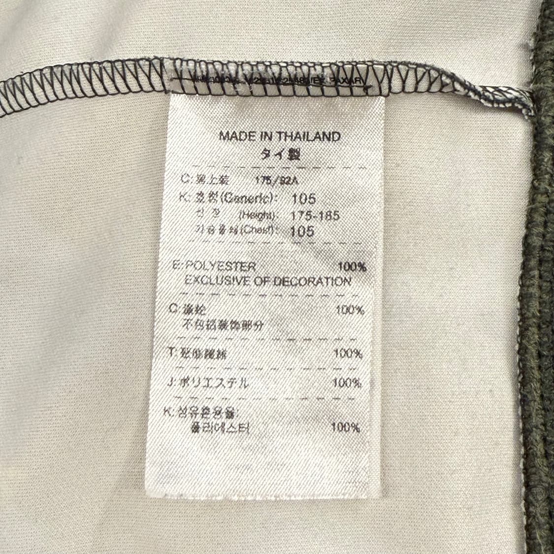 나이키 맨유 카키 체커보드 집업 져지 상품이미지6