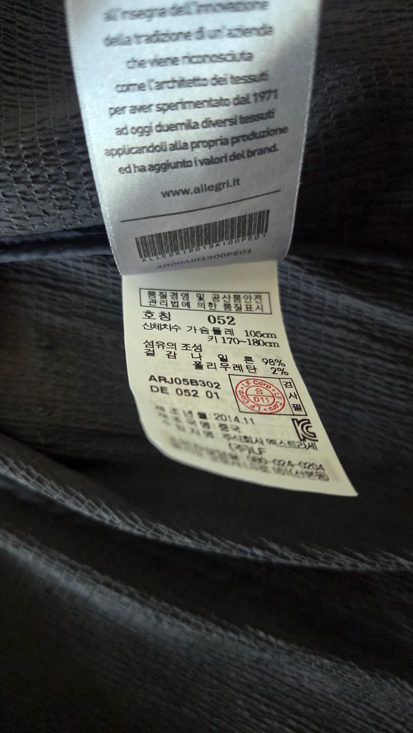 알레그리 그래 그레이 블레이저 자켓 상품이미지4