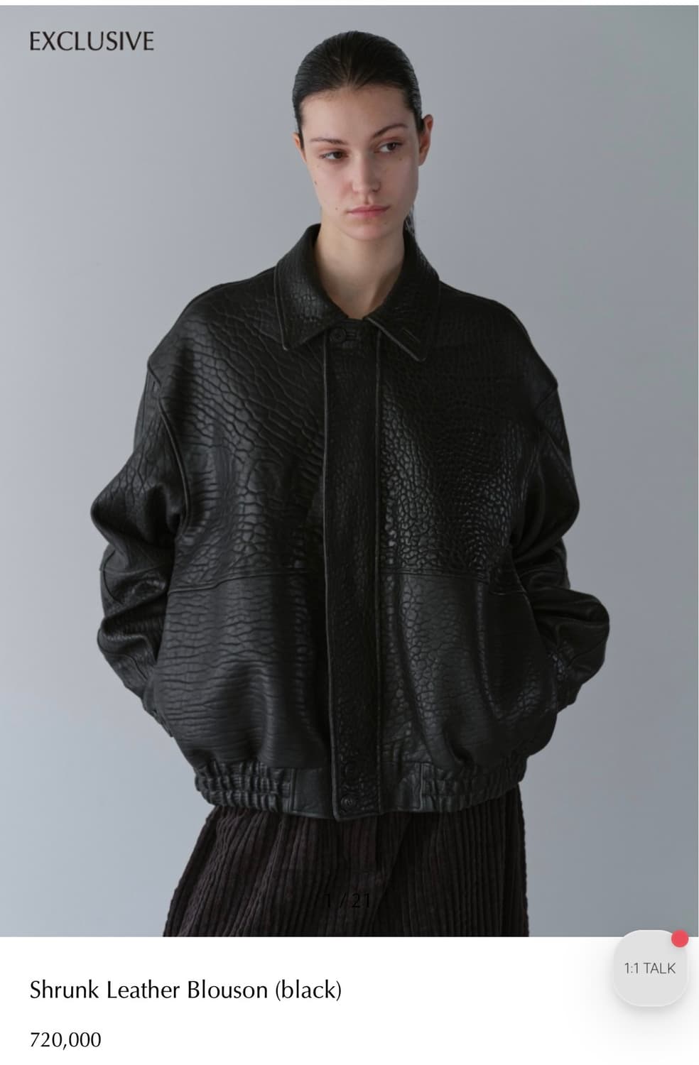 오브헤덴 Shrunk Leather Blouson (black) 상품이미지1