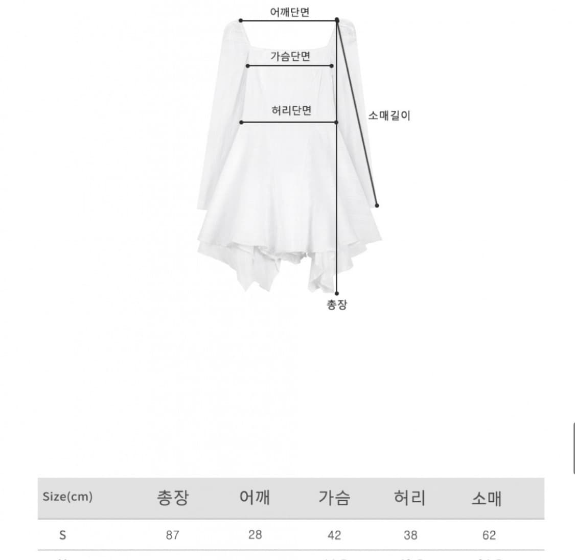 어반드레스 코튼 원피스 화이트  상품이미지8