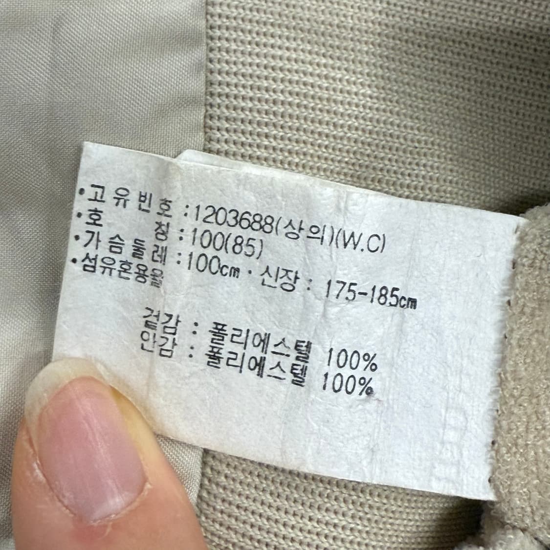 [ 정품/100 ] 아식스 올드스쿨 아노락 바람막이 웜업 상품이미지6