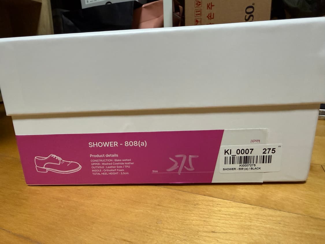 (275)킨치 808 상품이미지4