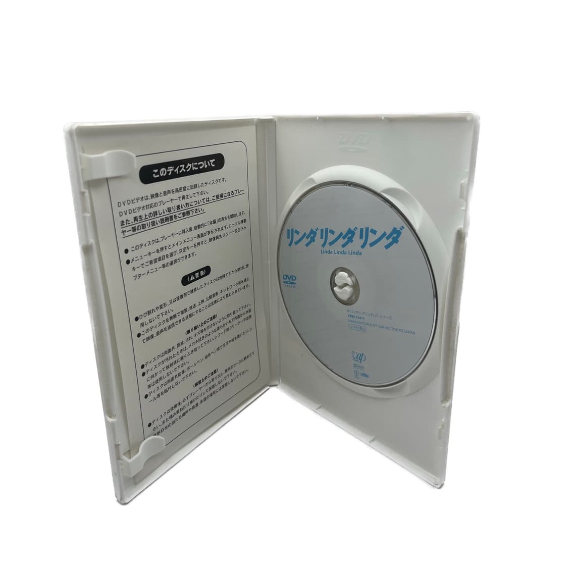 린다린다린다 DVD ( 2006 ) 상품이미지2