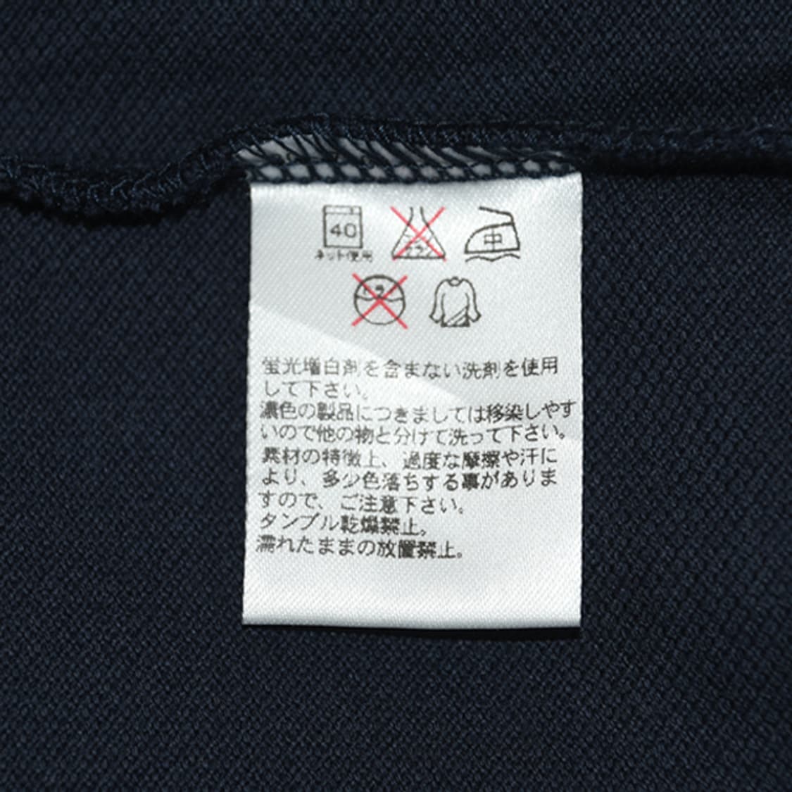 Paul Smith 폴로 티셔츠 상품이미지10