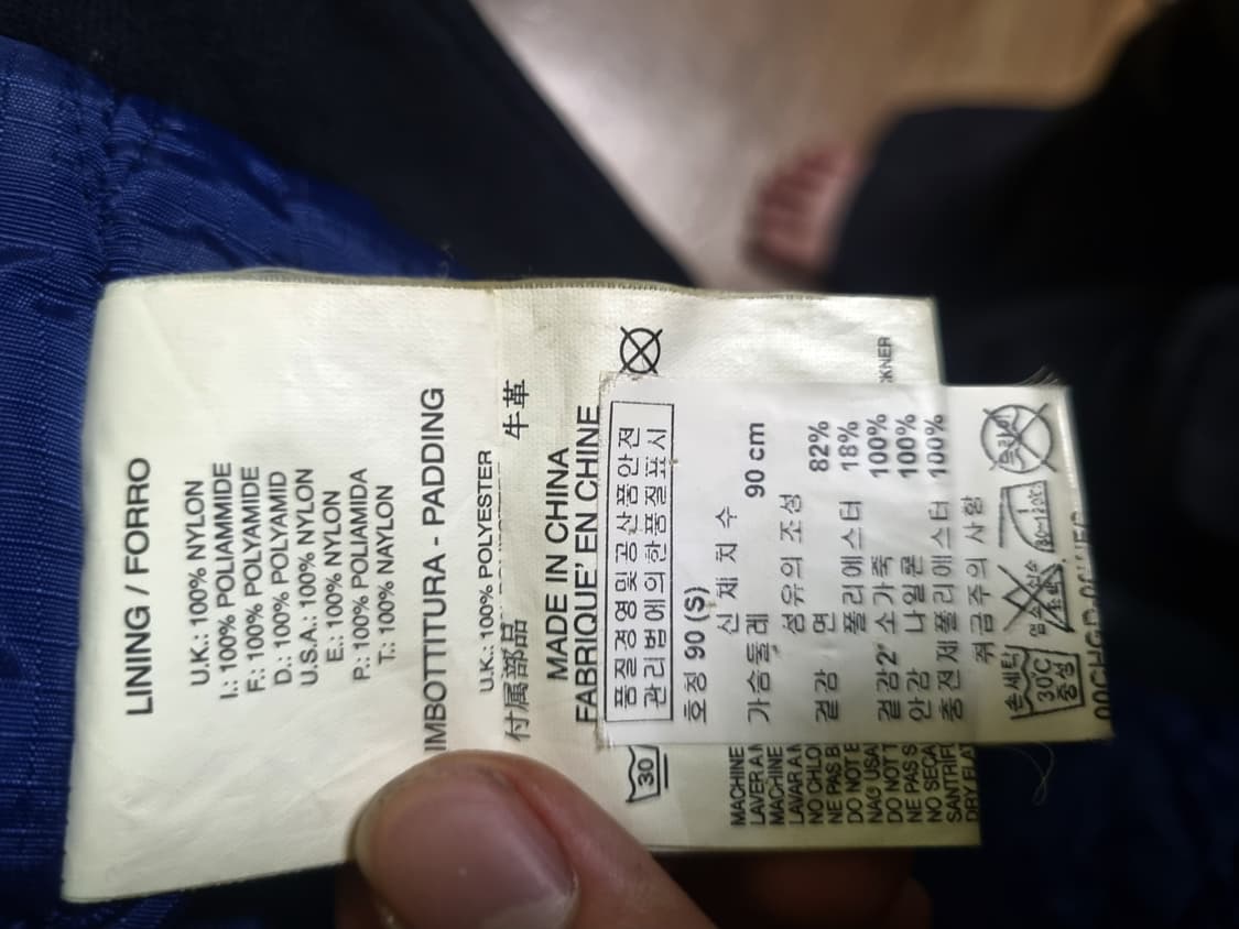 디젤 멀티포켓 자켓 상품이미지4