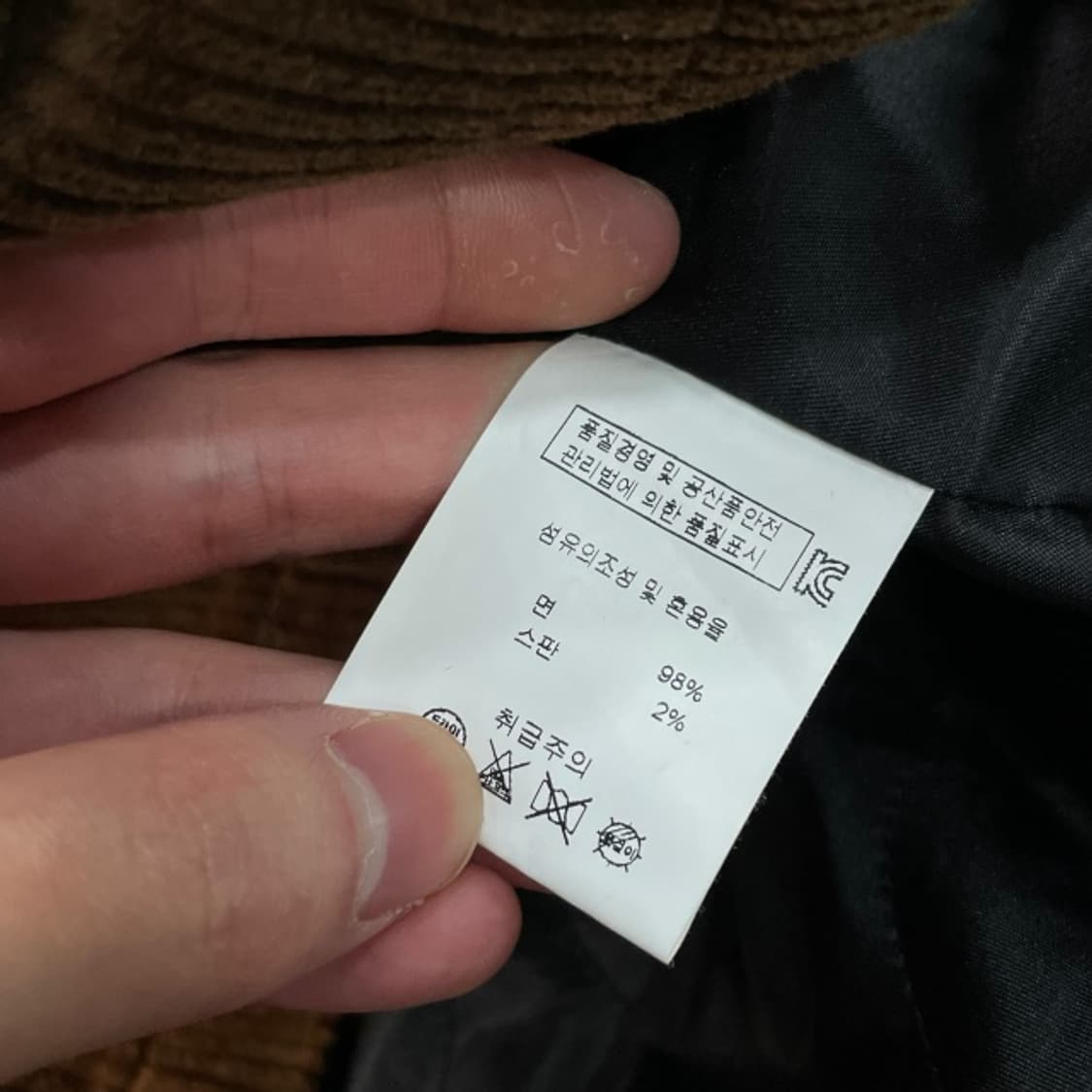 100 모노플로우 코듀로이 자켓  상품이미지4