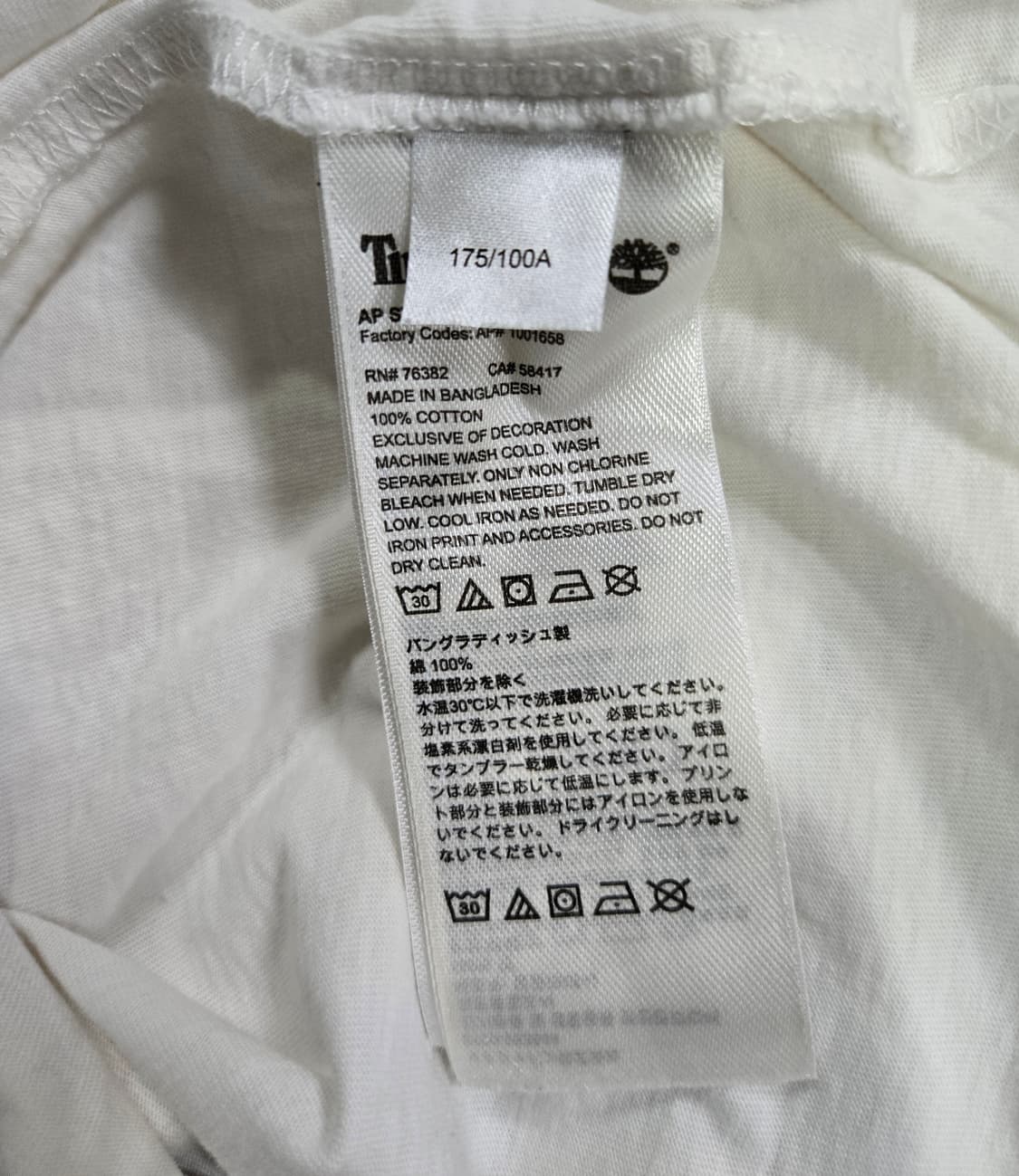 팀버랜드 반팔티 95 상품이미지8