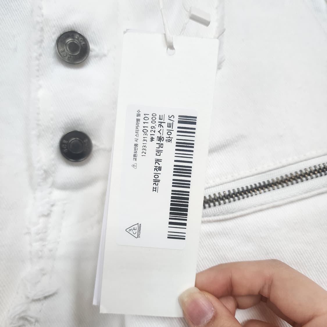 스타일난다 화이트 데님 컷팅 스커트 상품이미지2