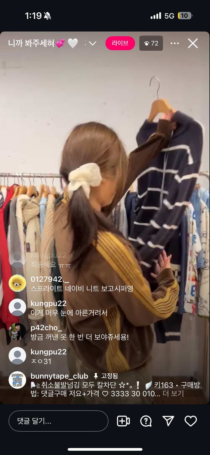 져지 상품이미지1