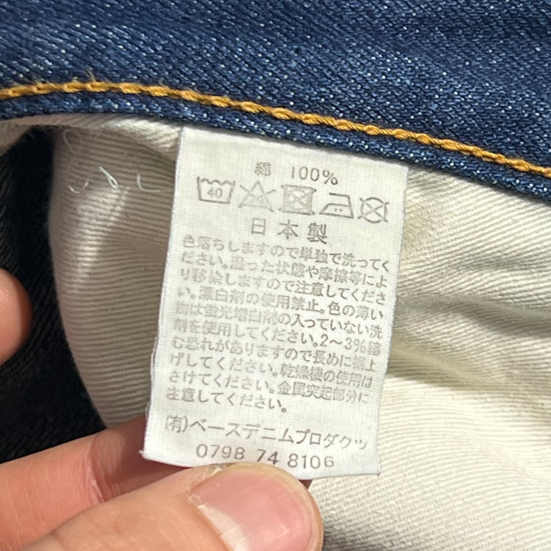 Orslow 105 Denim Pants 상품이미지8