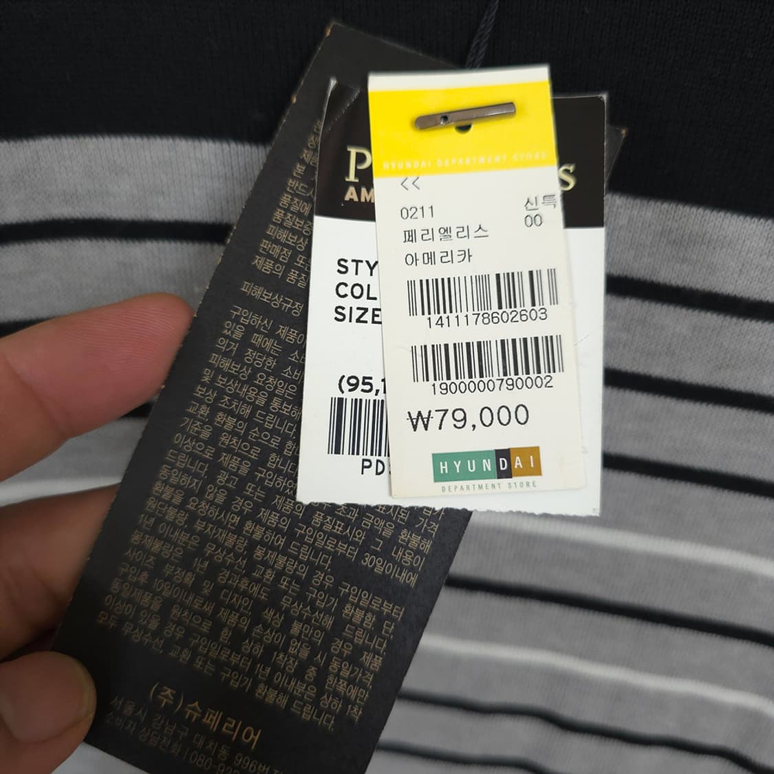 새제품)페리 엘리스 아메리카 Perry Ellis 스트라이프 니트 105 상품이미지4