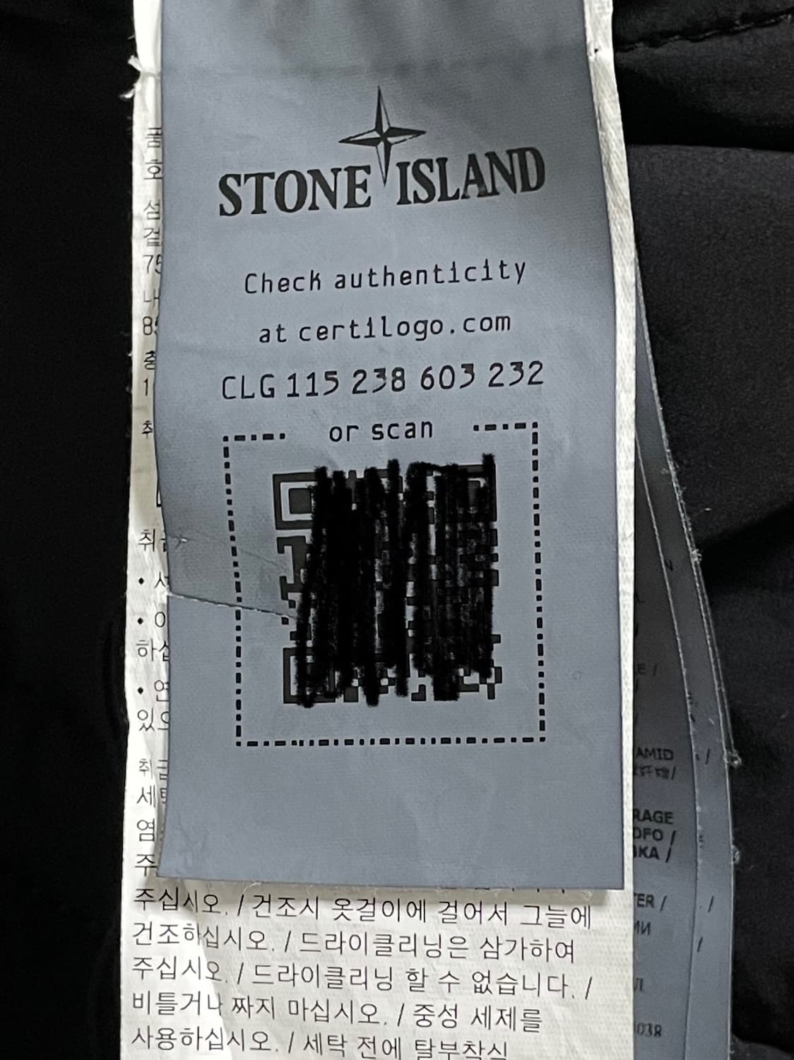 스톤아일랜드 컴포트 테크 리버시블 패딩 자켓 [XL] 상품이미지5