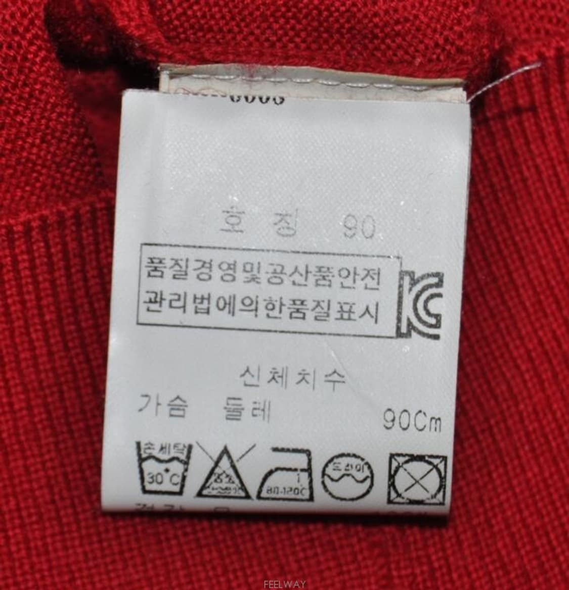 모스키노/여성긴팔니트티(사이즈55) 상품이미지7