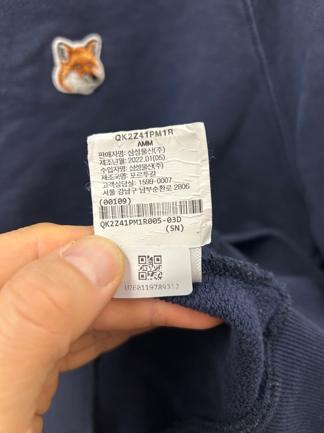 메종키츠네 폭스 패치 네이비 맨투맨 상품이미지8