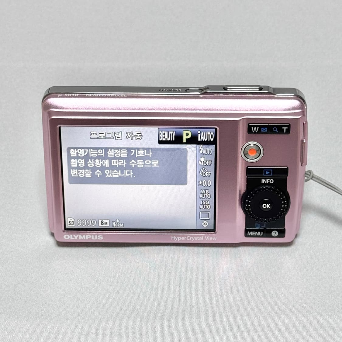 올림푸스 뮤 5010 핑크 상품이미지3