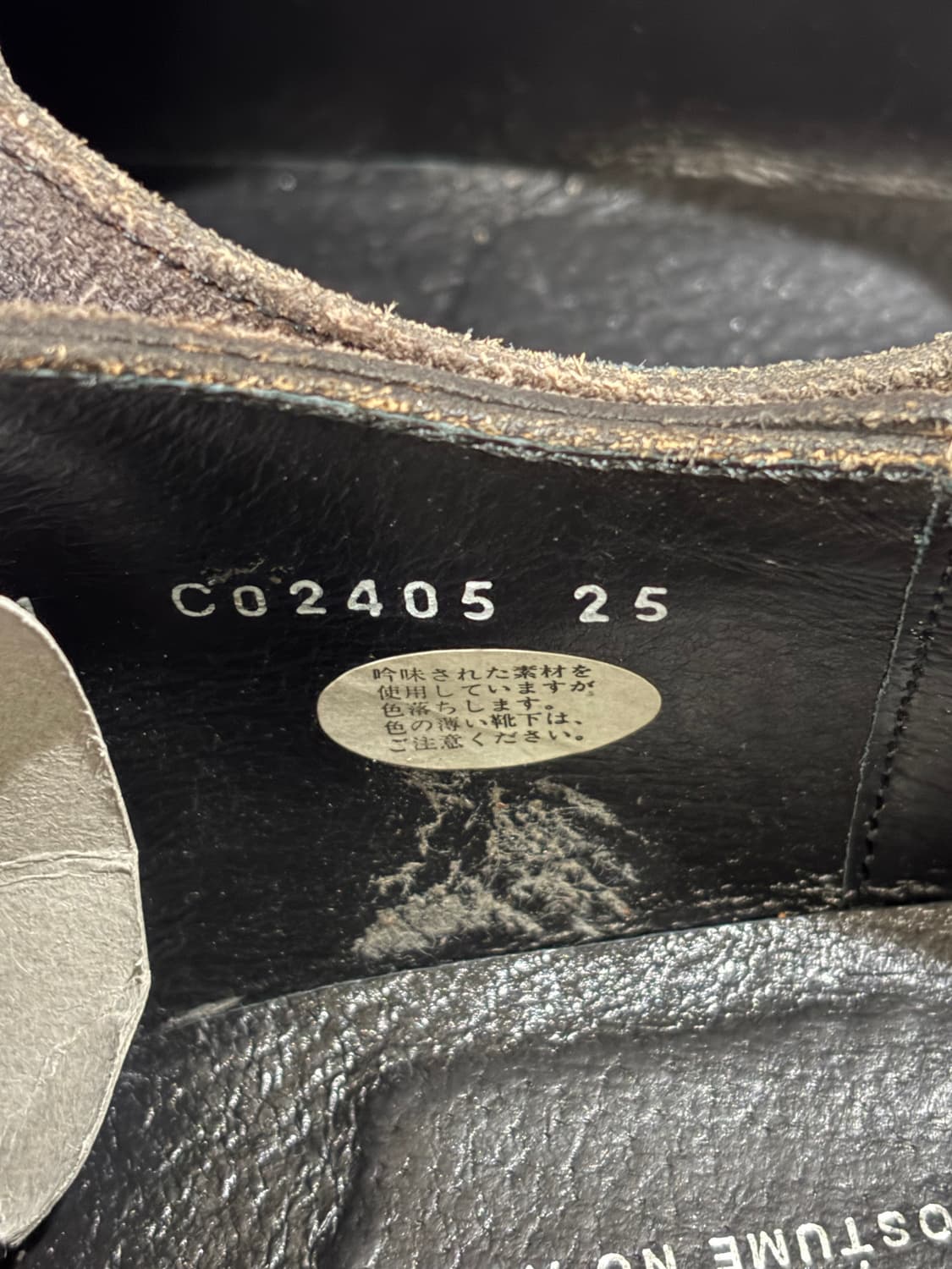 훕데두 그런지 패치워크 다크 카모 부츠 상품이미지8