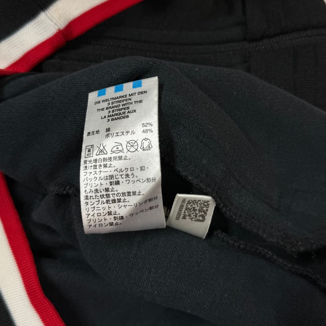 [L] 아디다스 AC 밀란 06-07 메디올라눔 트랙탑 져지 상품이미지8