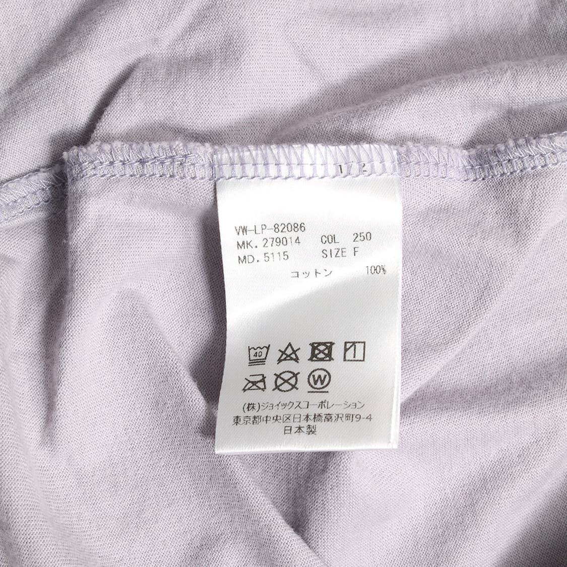 Vivienne Westwood 상품이미지6