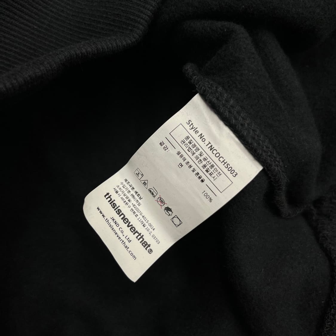 디스이즈네버댓 센터로고 블랙 후드 M 상품이미지6