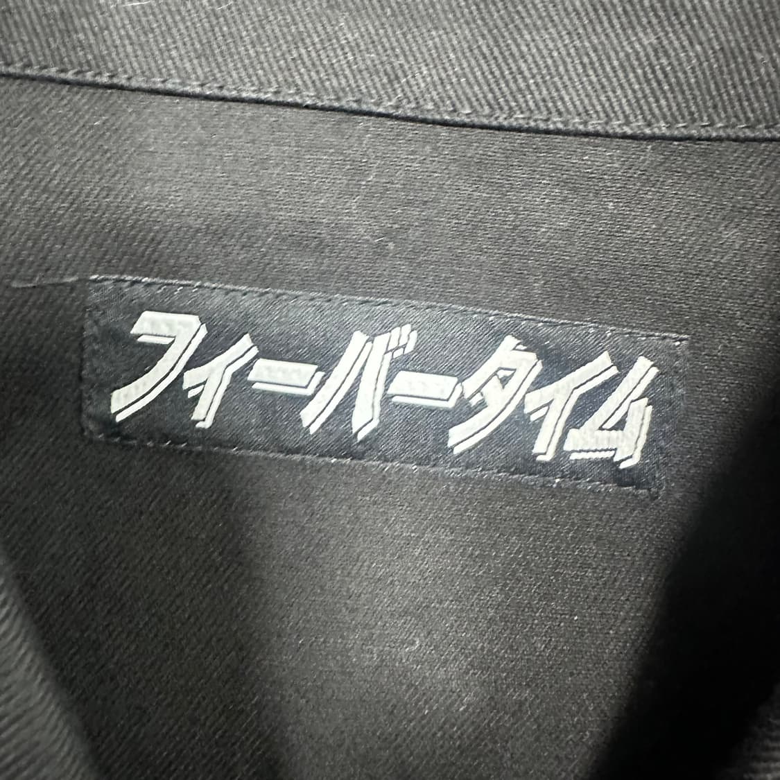 ✨ (바배) 빈티지 재팬 버클 흑청 데님 자켓  상품이미지3