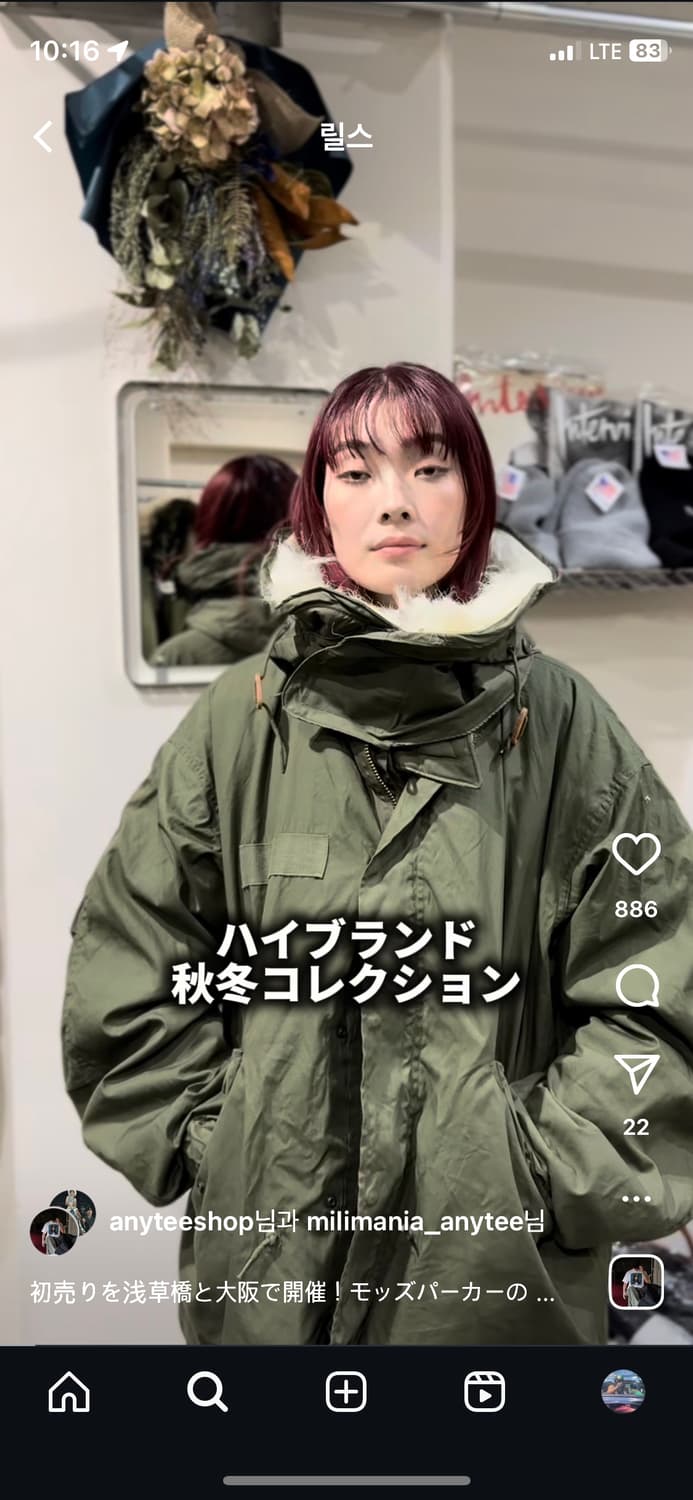 m65 og 피쉬테일 오리지널 미사용 데드스탁 M 개파카 상품이미지6