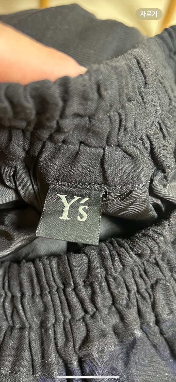 Yohjiyamaoto 팬츠  상품이미지3