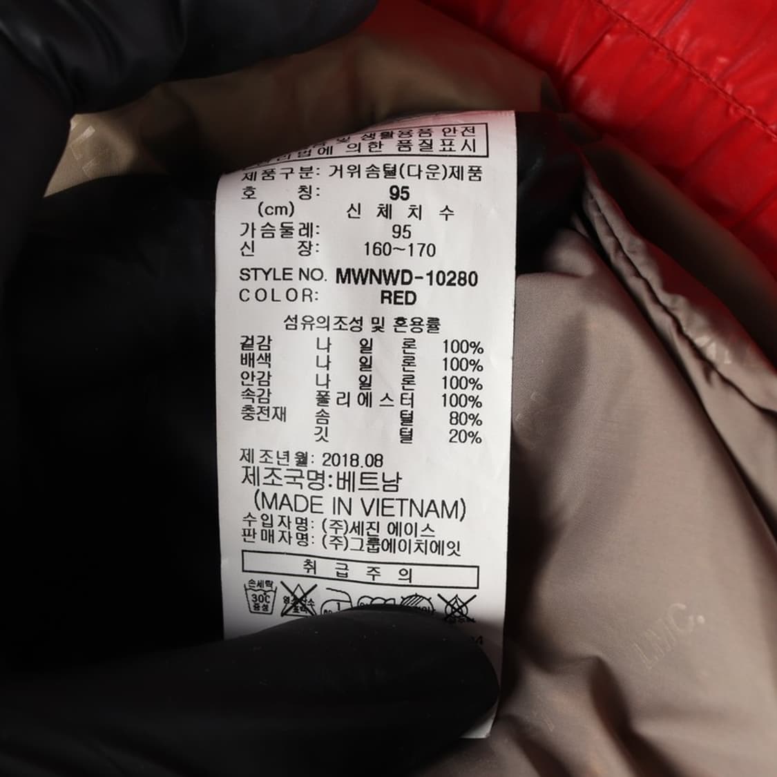 LMC x MILLET 구스다운 유광 패딩 M 상품이미지8