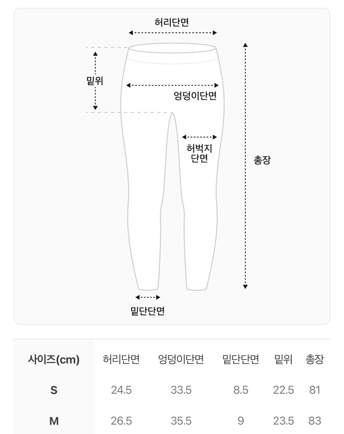 V업 3D 플러스 레깅스_미네랄핑크 상품이미지4