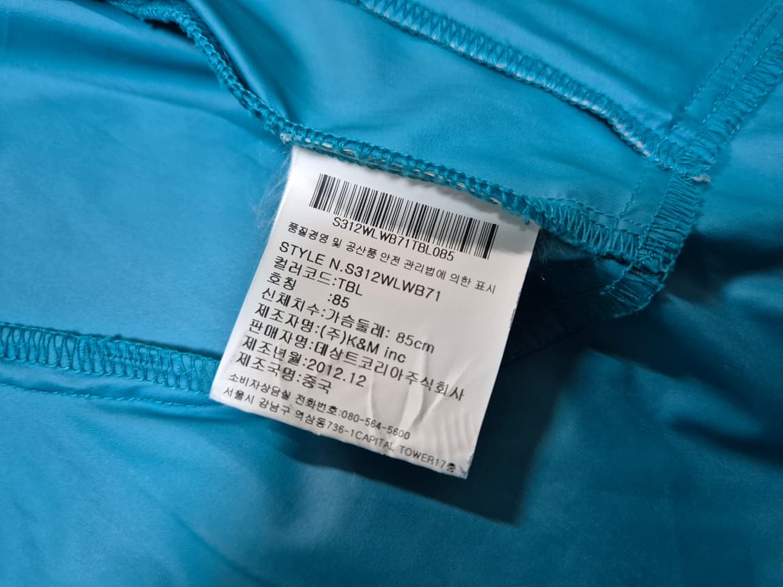 데상트 여성 러닝 하이브리드 바람막이 자켓 85 상품이미지7