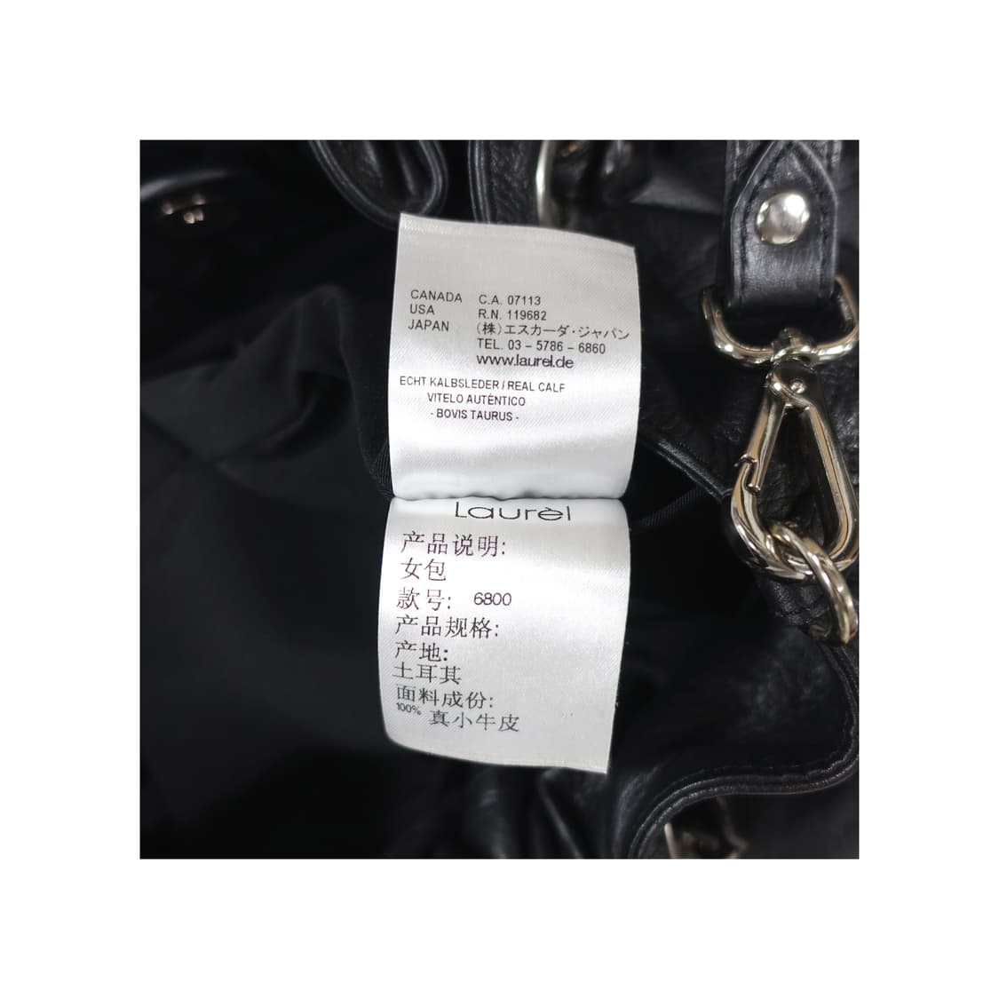 laurel 라우렐 램 레더 양가죽 복조리백  상품이미지10