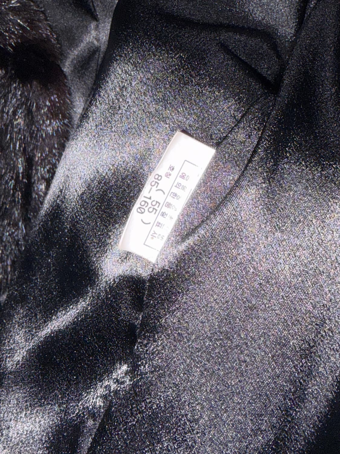 빈티지 갸루 레이스 밍크 퍼 자켓 블랙 상품이미지4