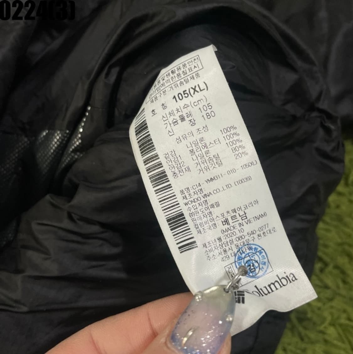 컬럼비아 다운 패딩 상품이미지6