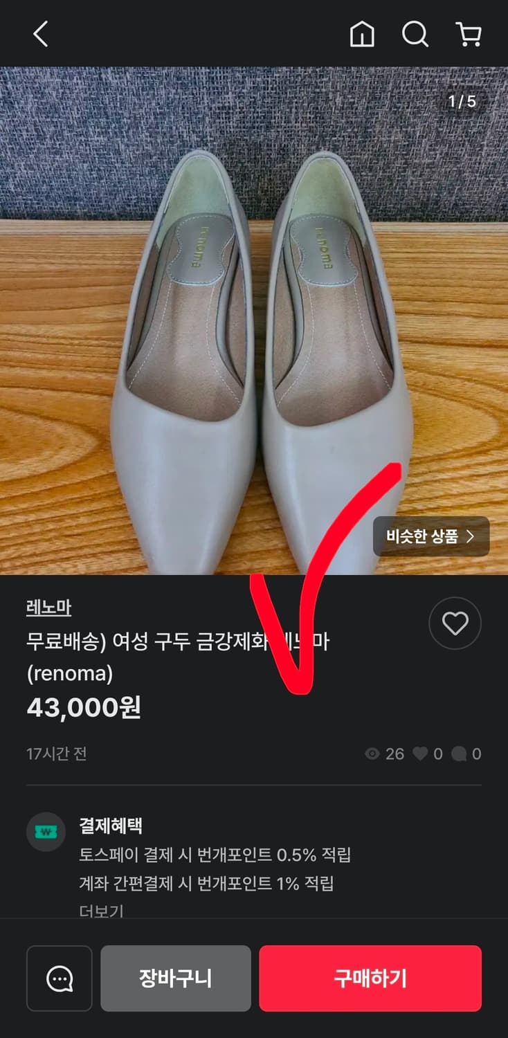 새상품 금강제화 제니아 펌프스 플랫 슈즈 여자 구두 230 158,000 상품이미지9