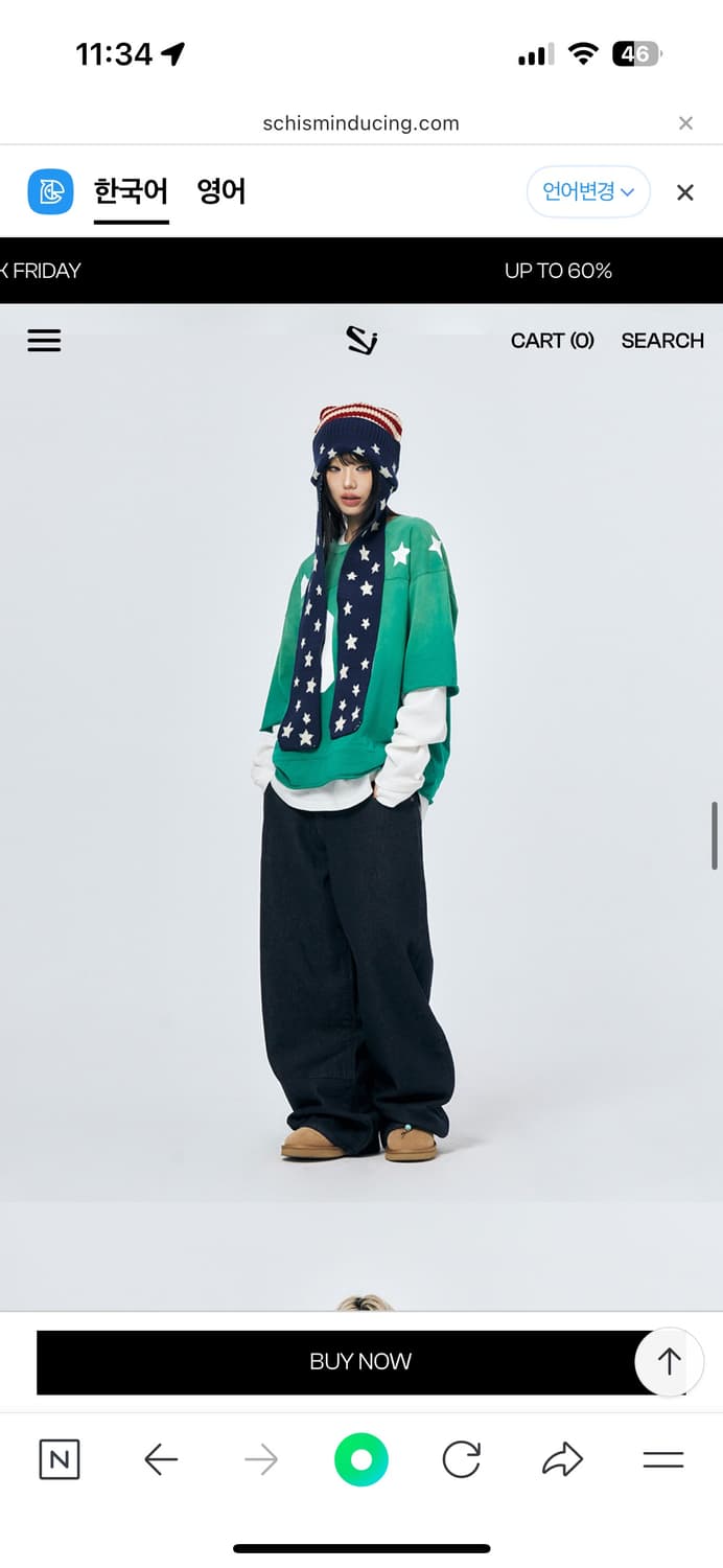 스키즘인듀싱 스커트 팬츠 상품이미지4