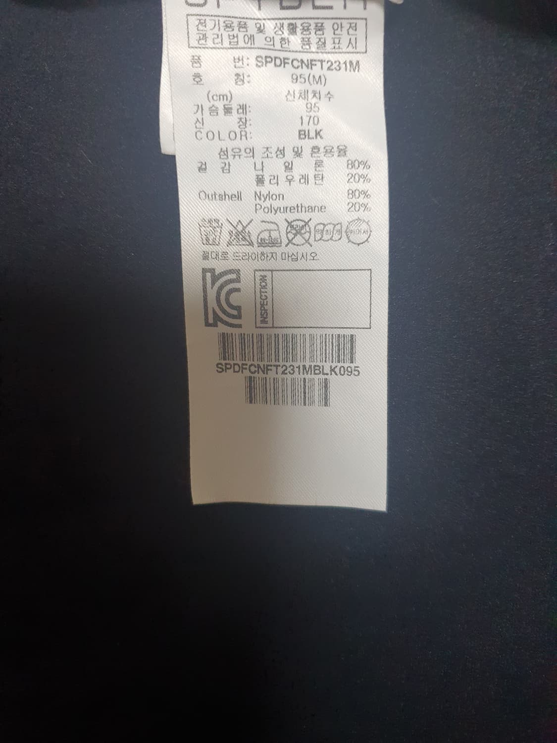 스파이더 액티브 러닝 자켓 M 95 상태 좋고 깨끗해요 상품이미지6