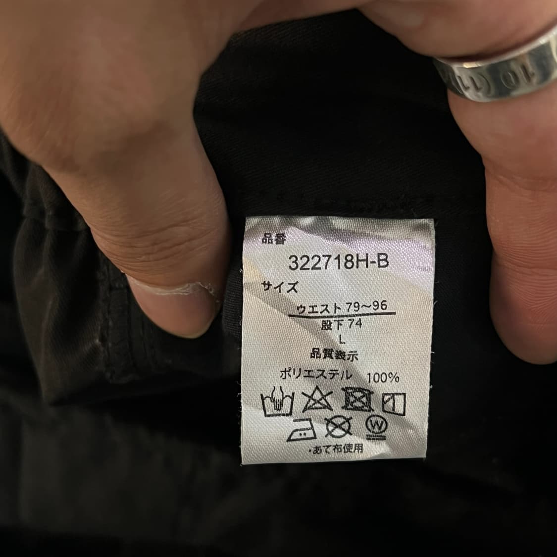  잭로즈 다크 카고 팬츠 y12412 상품이미지8