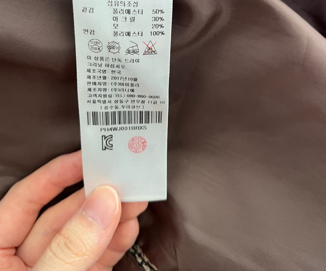 플라스틱 아일랜드 체크 자켓 상품이미지7