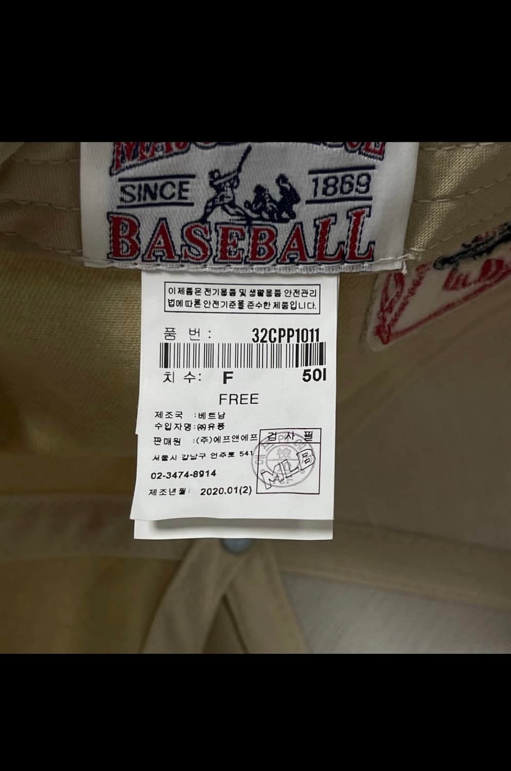 MLB 양키스 스냅백 상품이미지5