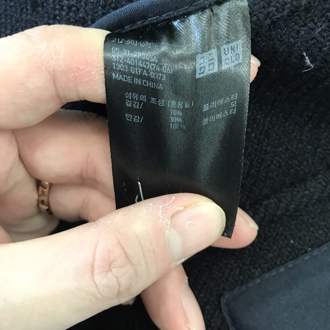 유니클로 더플코트 블랙 [XL사이즈] 상품이미지6