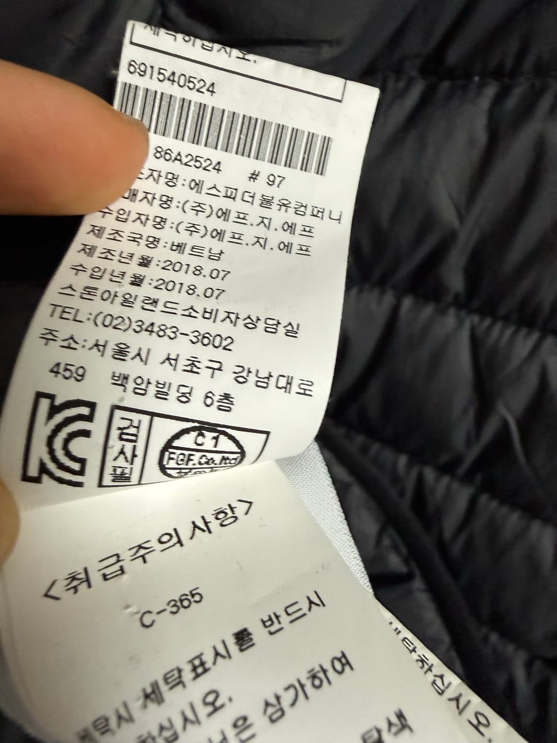 L)스톤아일랜드 18FW 마이크로얀 후드 경량패딩 먹색 상품이미지5