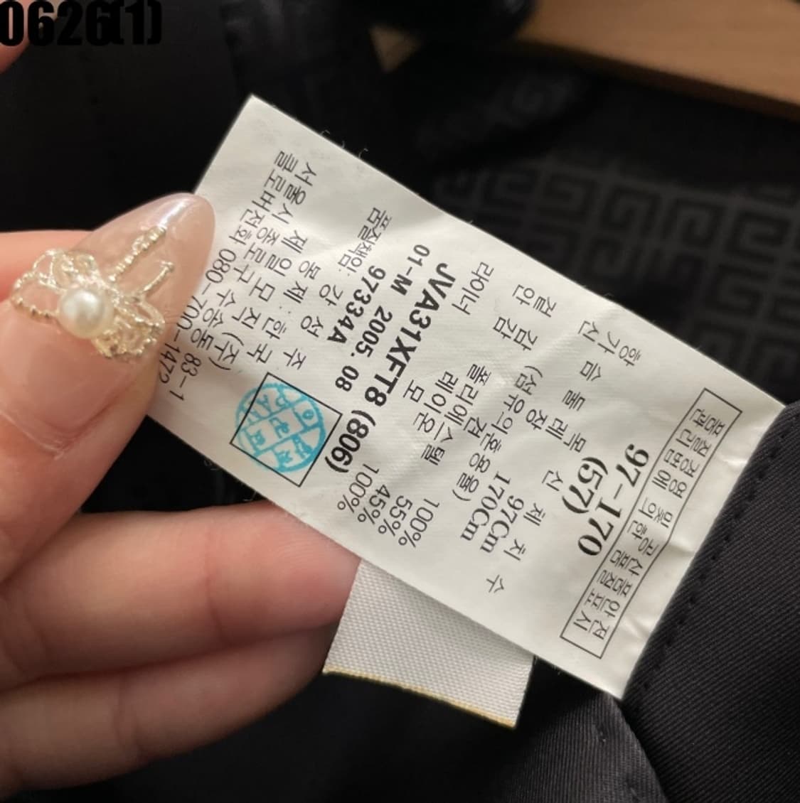 지방시 자켓 상품이미지5