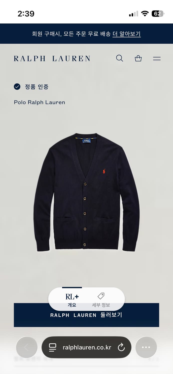 폴로 가디건 네이비  상품이미지4